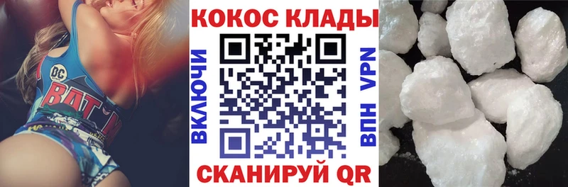 сайты даркнета официальный сайт  Тайга  Cocaine Колумбийский 