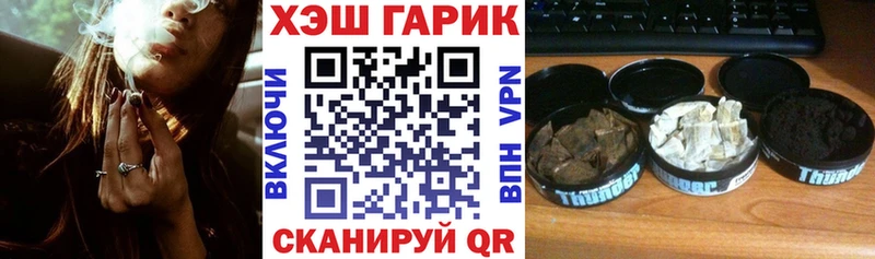 как найти закладки  Тайга  ГАШИШ хэш 