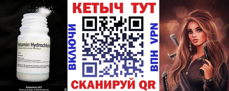 Кетамин VHQ  mega зеркало  Тайга 