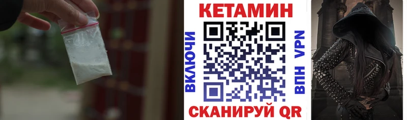 КЕТАМИН VHQ Тайга