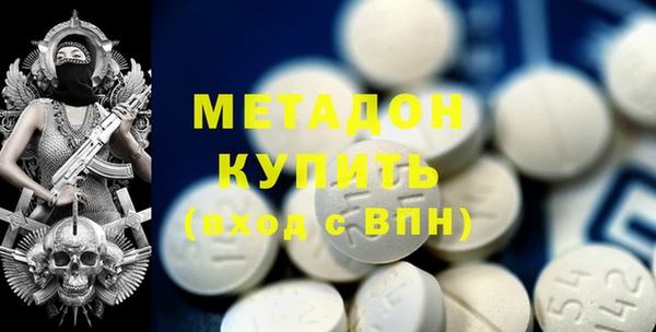 таблы Новозыбков