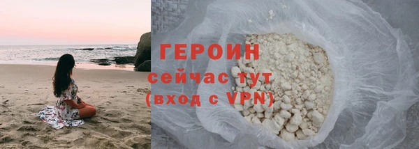 соль курить ск Нея