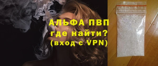 а пвп мука Новокубанск