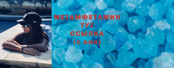 соль ск Нефтекумск