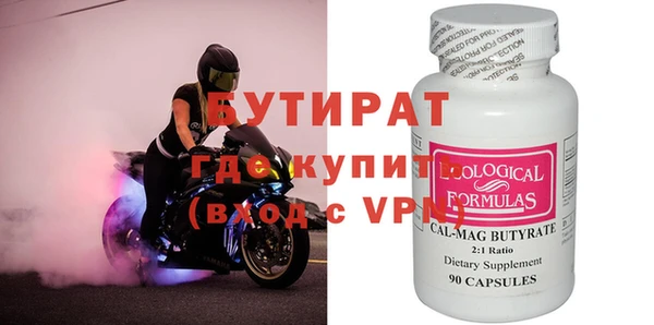 соль ск Нефтекумск