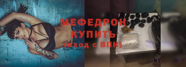 таблы Новозыбков