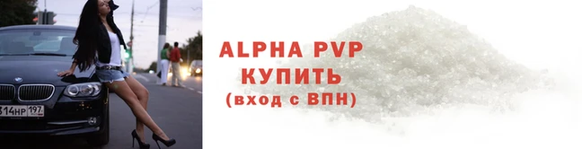 кокаин перу Новодвинск