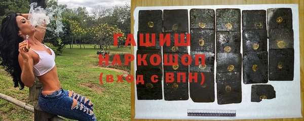 соль курить ск Нея