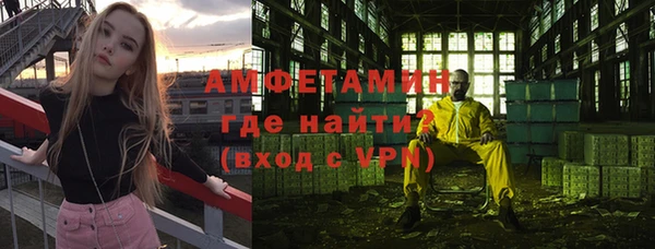 а пвп мука Новокубанск