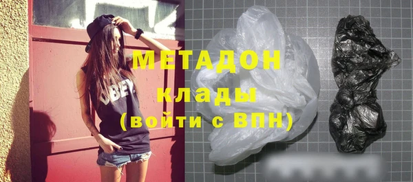 таблы Новозыбков
