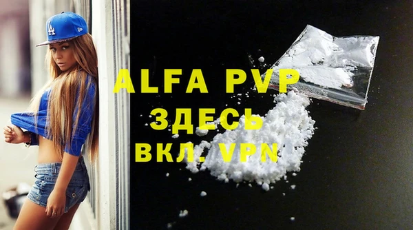 соль курить ск Нея