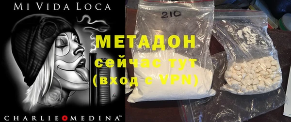 соль ск Нефтекумск