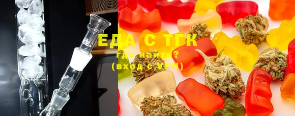 стафф Белая Калитва