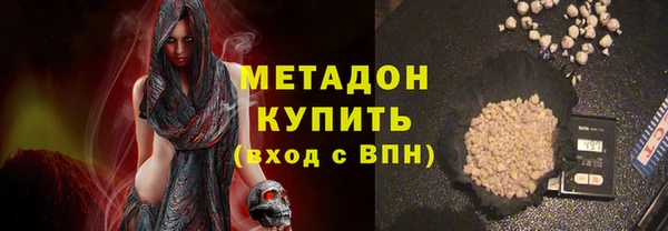 соль ск Нефтекумск