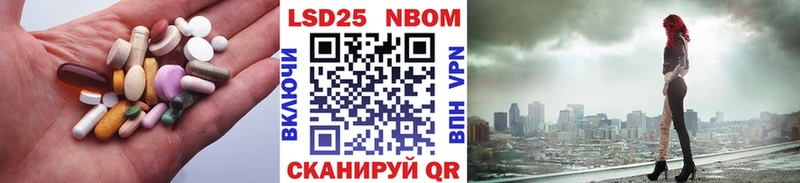 ЛСД экстази кислота  Тайга 