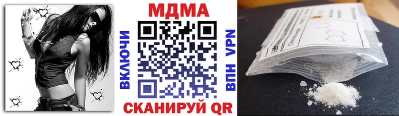 купить закладку  ОМГ ОМГ   MDMA молли  Тайга 