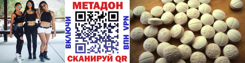МЕТАДОН кристалл  магазин продажи наркотиков  Тайга 