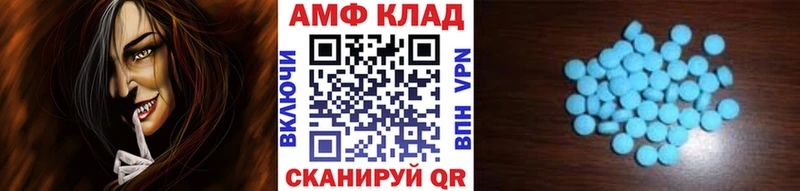 KRAKEN как войти  Тайга  Метамфетамин Декстрометамфетамин 99.9% 