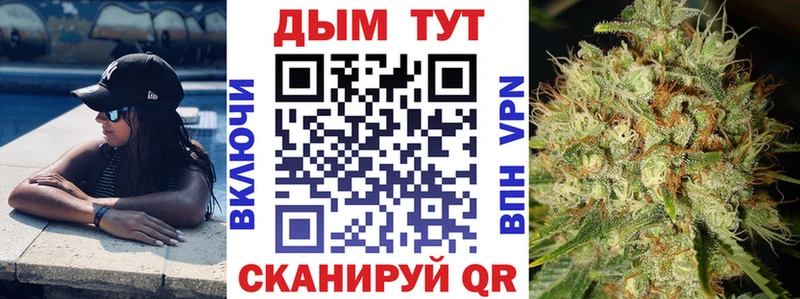 Канабис Ganja Тайга